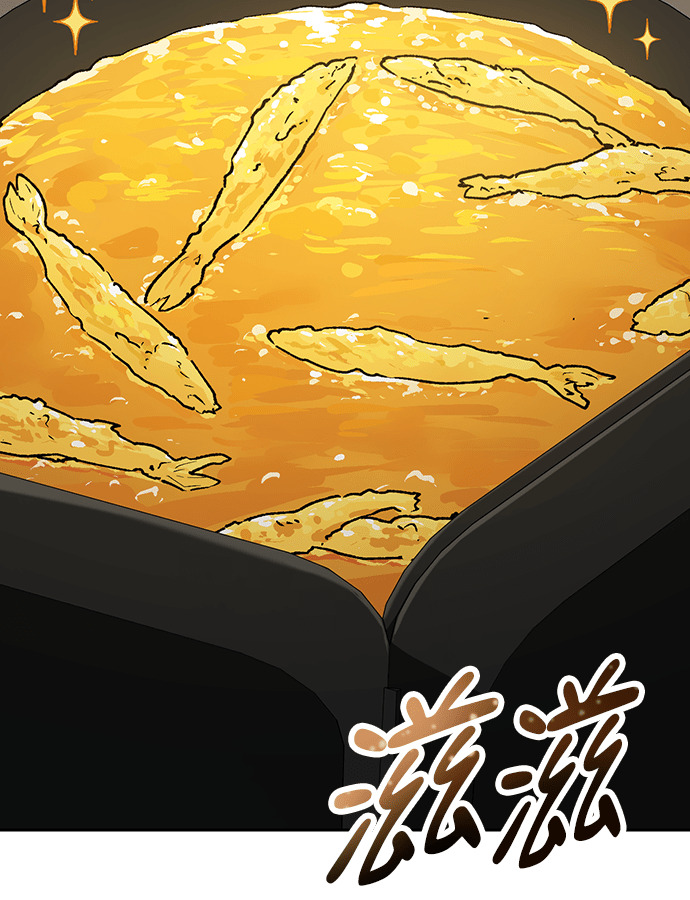 第108话(第二季完) 第33页