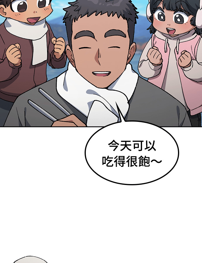 第108话(第二季完) 第35页