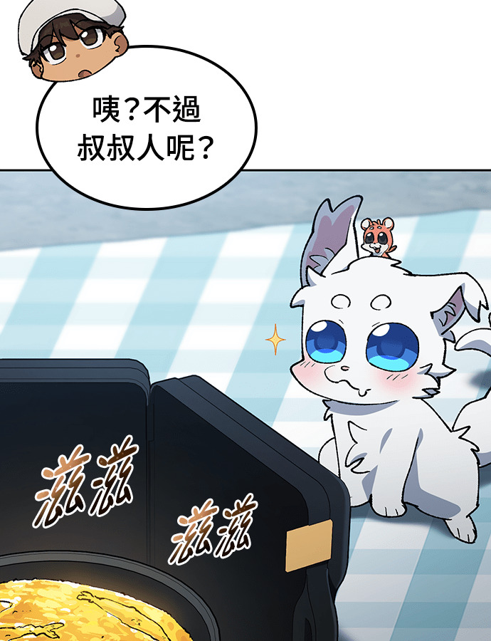 第108话(第二季完) 第36页