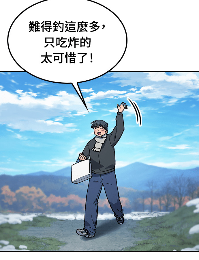 第108话(第二季完) 第39页
