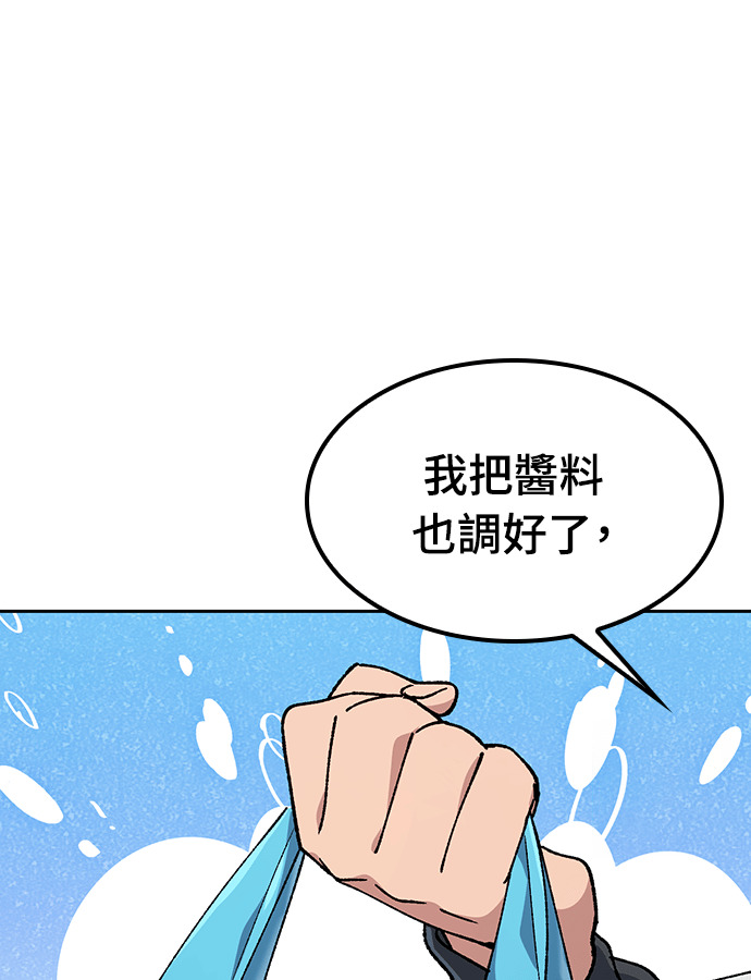 第108话(第二季完) 第40页