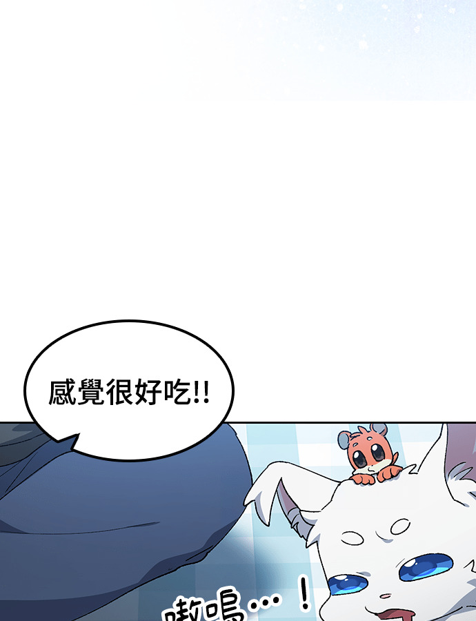 第108话(第二季完) 第51页