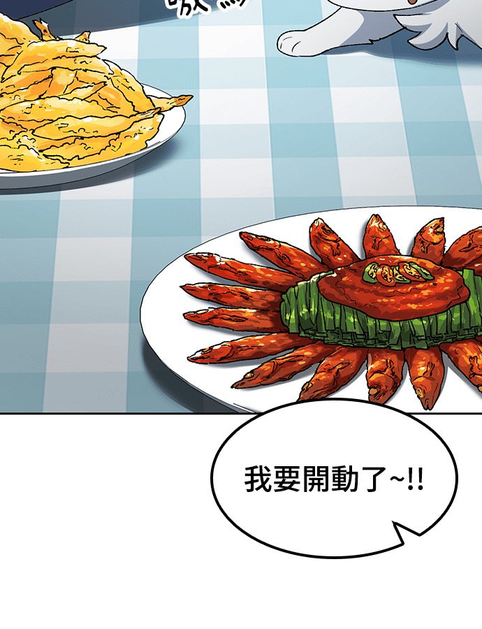 第108话(第二季完) 第52页