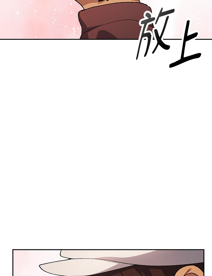 第108话(第二季完) 第54页
