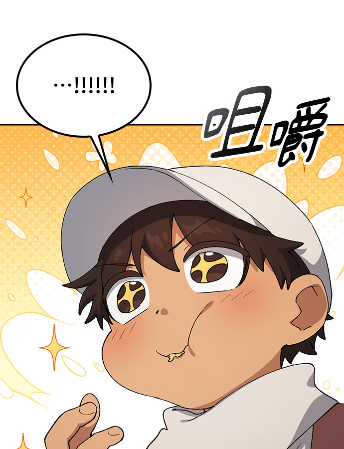 第108话(第二季完) 第56页