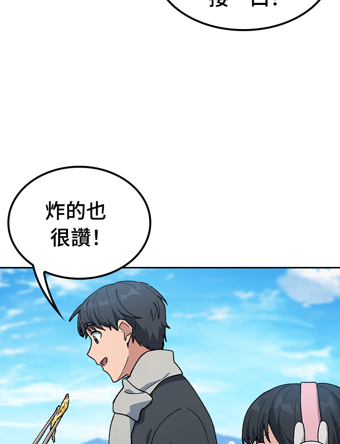 第108话(第二季完) 第59页