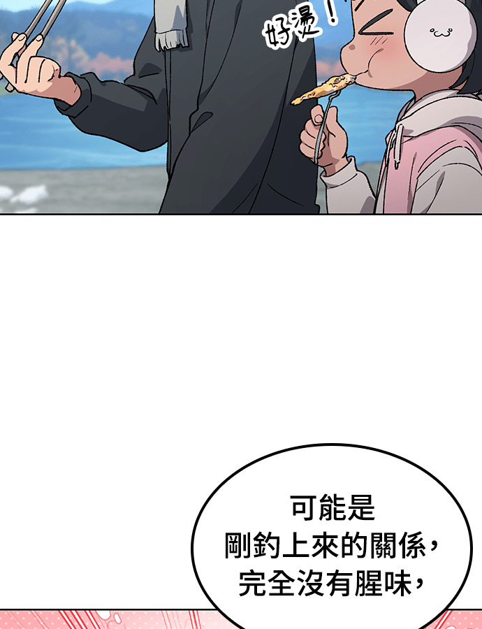 第108话(第二季完) 第60页
