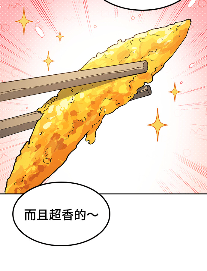 第108话(第二季完) 第61页