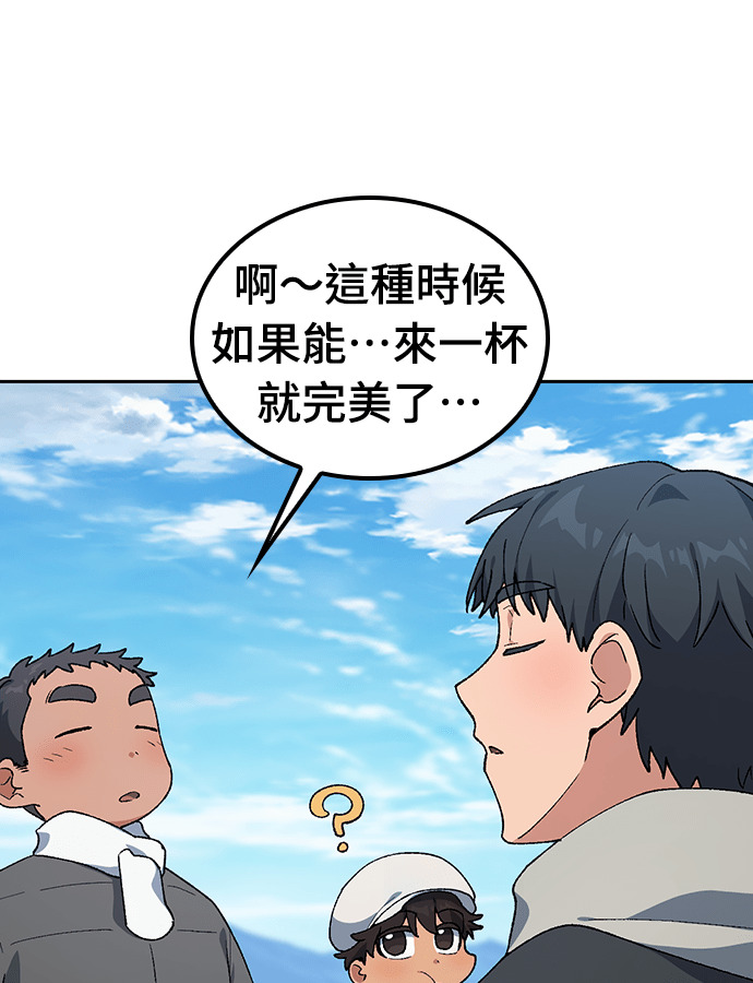 第108话(第二季完) 第62页