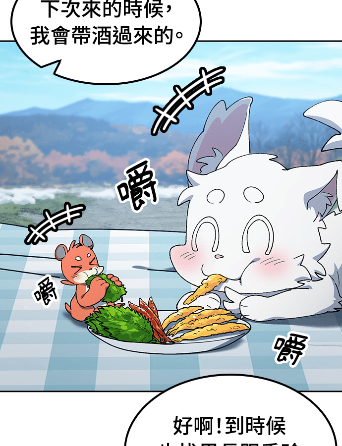 第108话(第二季完) 第64页