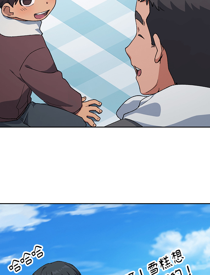 第108话(第二季完) 第66页