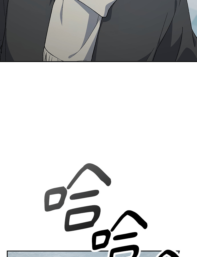 第108话(第二季完) 第73页
