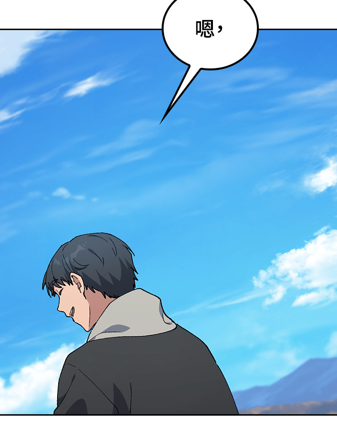 第108话(第二季完) 第77页