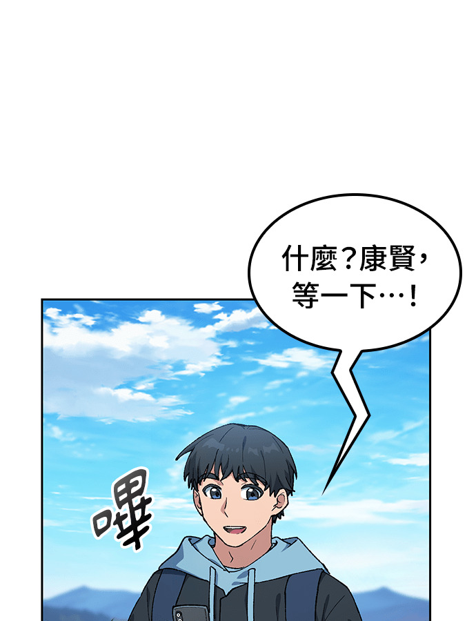 第108话(第二季完) 第89页