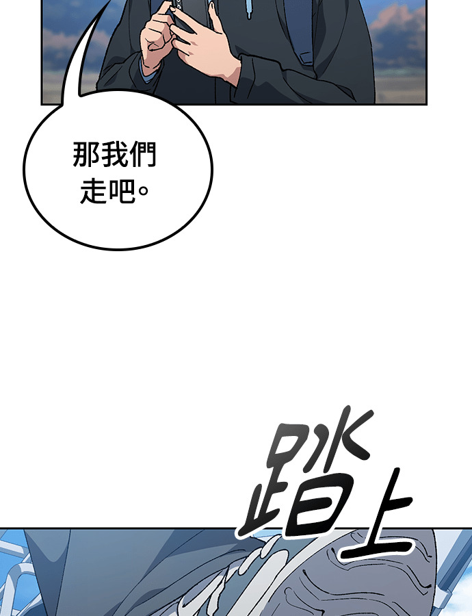第108话(第二季完) 第90页