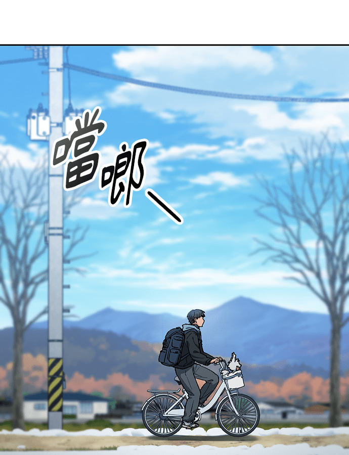 第108话(第二季完) 第92页