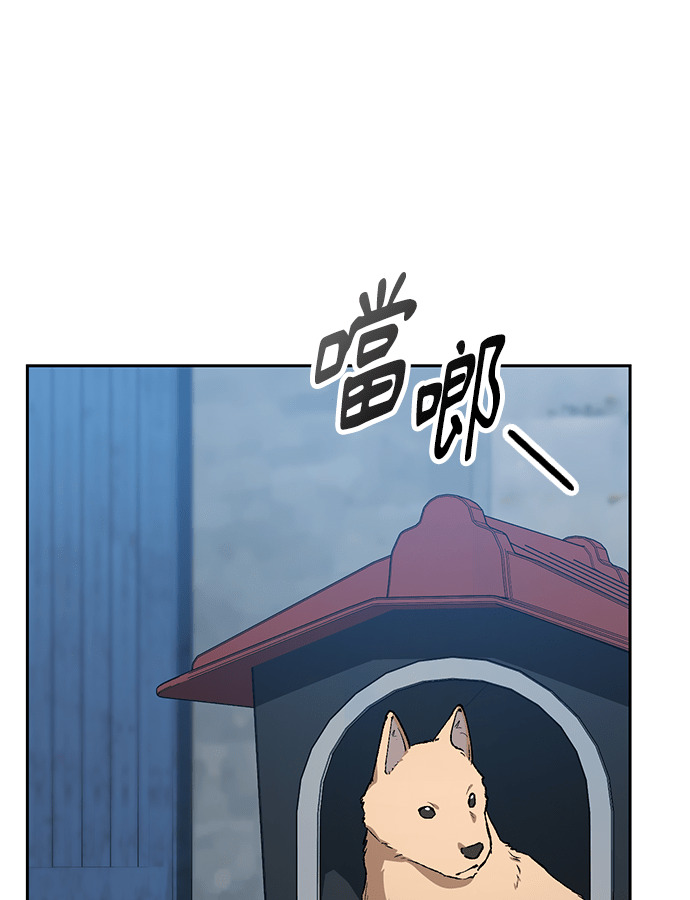 第108话(第二季完) 第96页