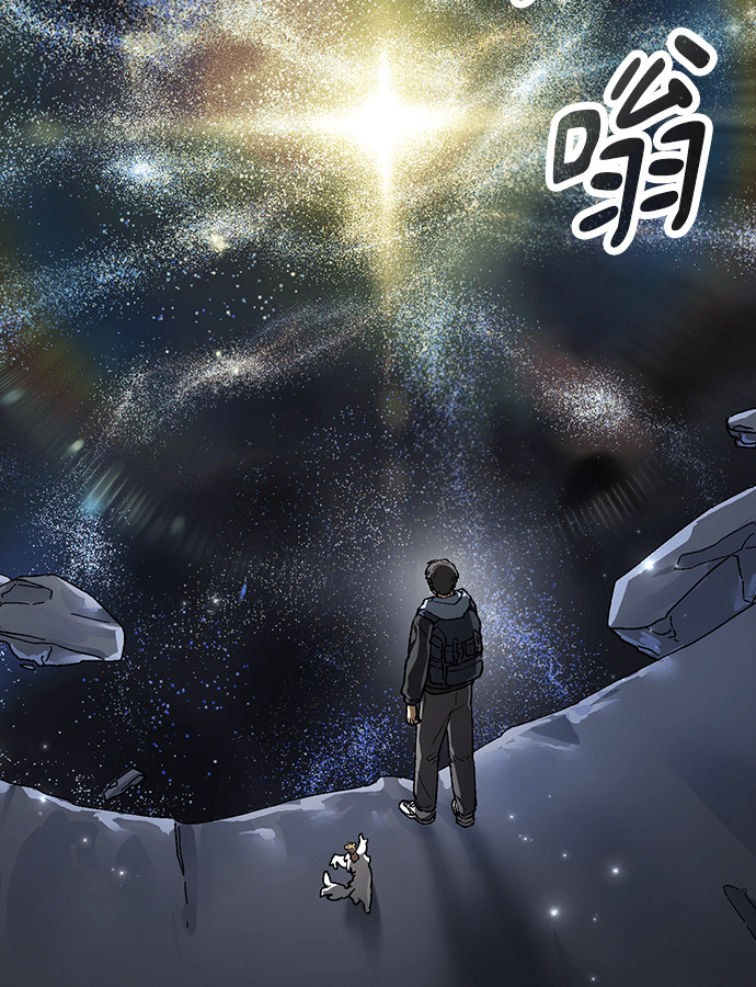 第108话(第二季完) 第103页