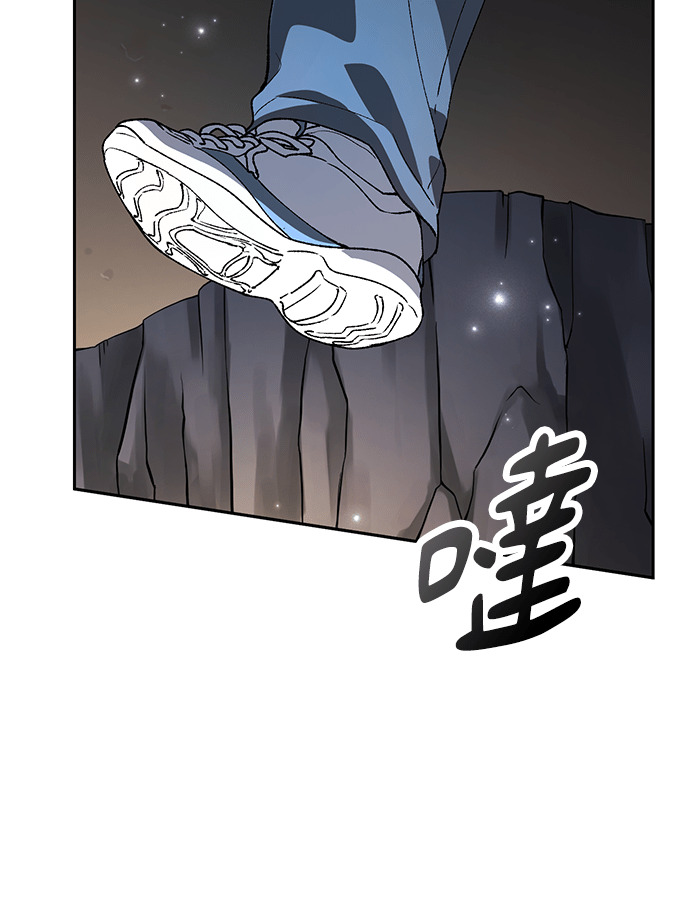 第108话(第二季完) 第105页