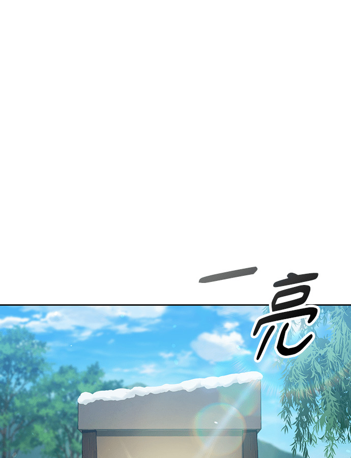 第108话(第二季完) 第115页