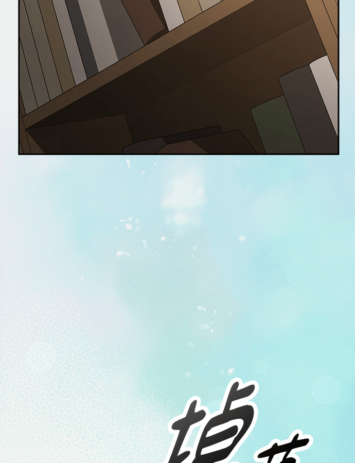 第108话(第二季完) 第119页