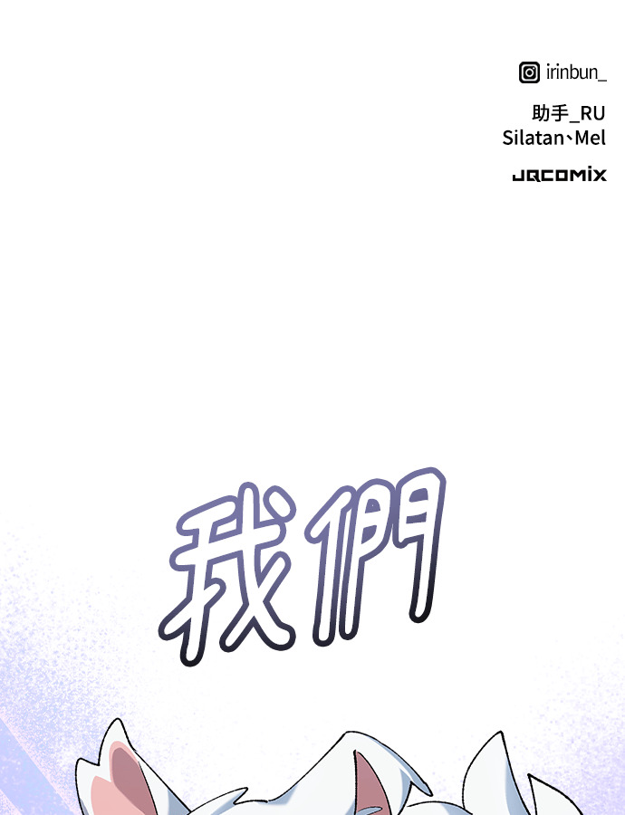 第108话(第二季完) 第127页