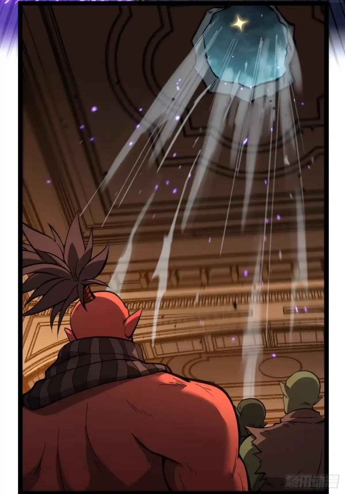 第172话 大酋长 第12页