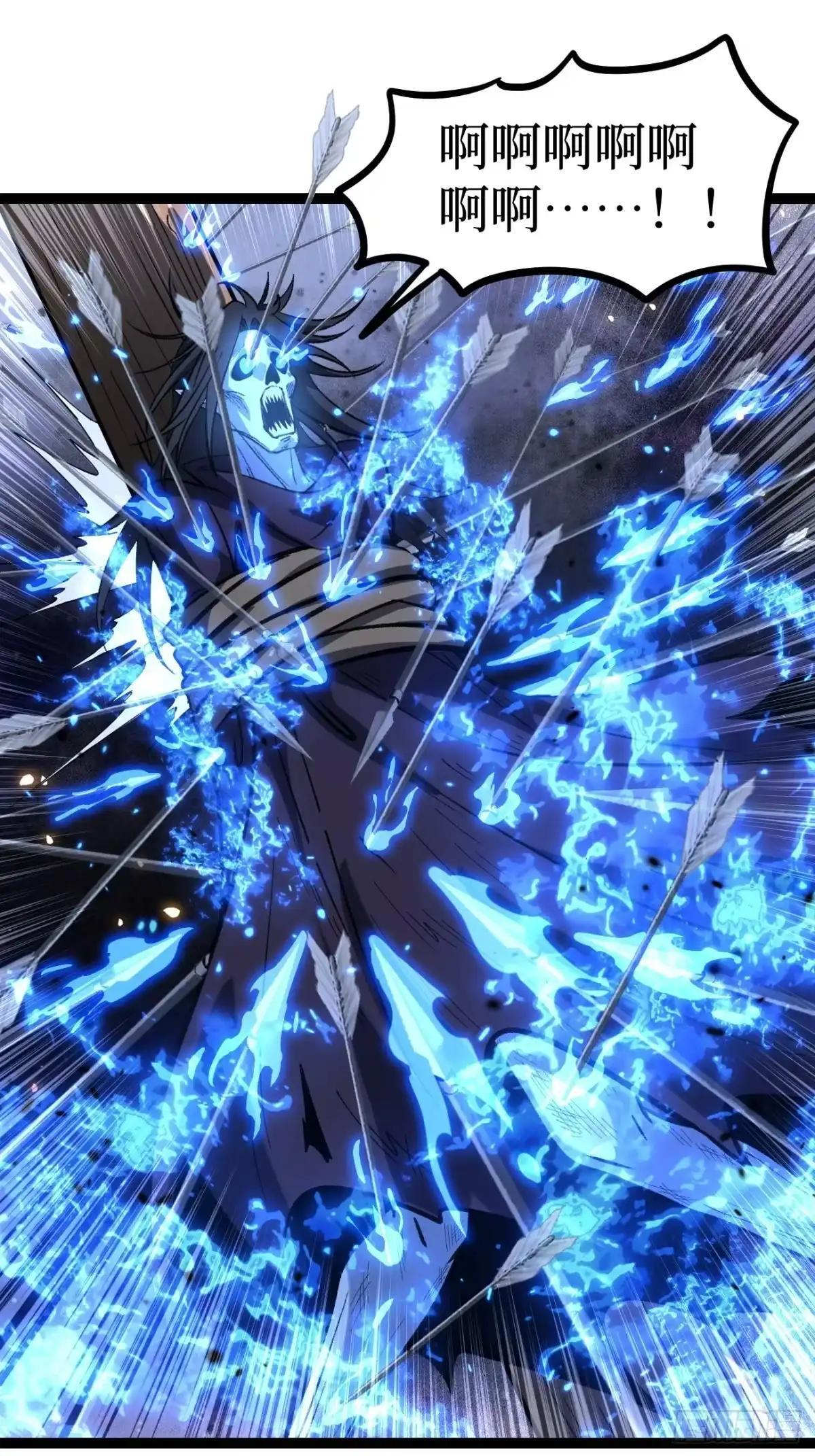 第173话 兽人的崛起 第10页