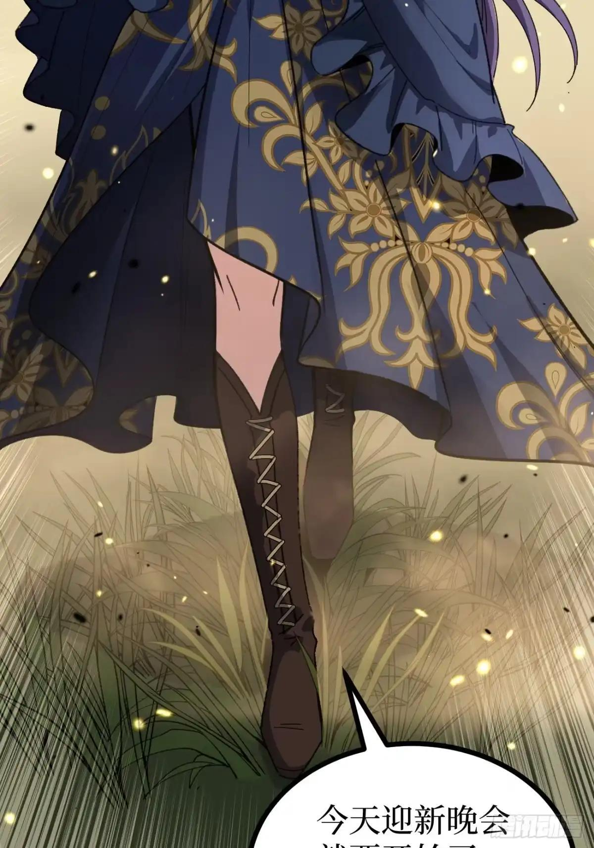 第174话 独爱菊 第10页