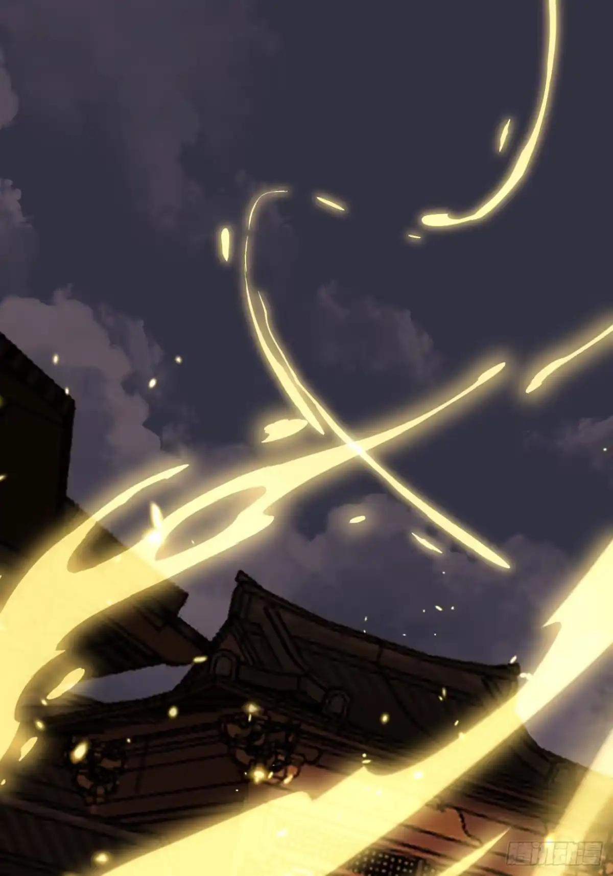第175话 菊花之恋 第2页
