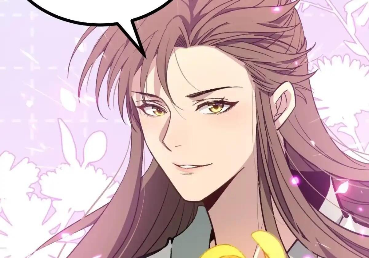 第175话 菊花之恋 第24页
