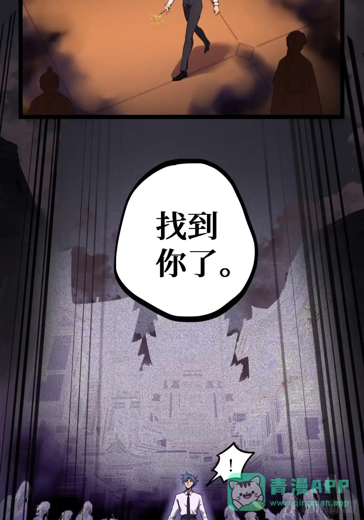 第176话 情书 第11页