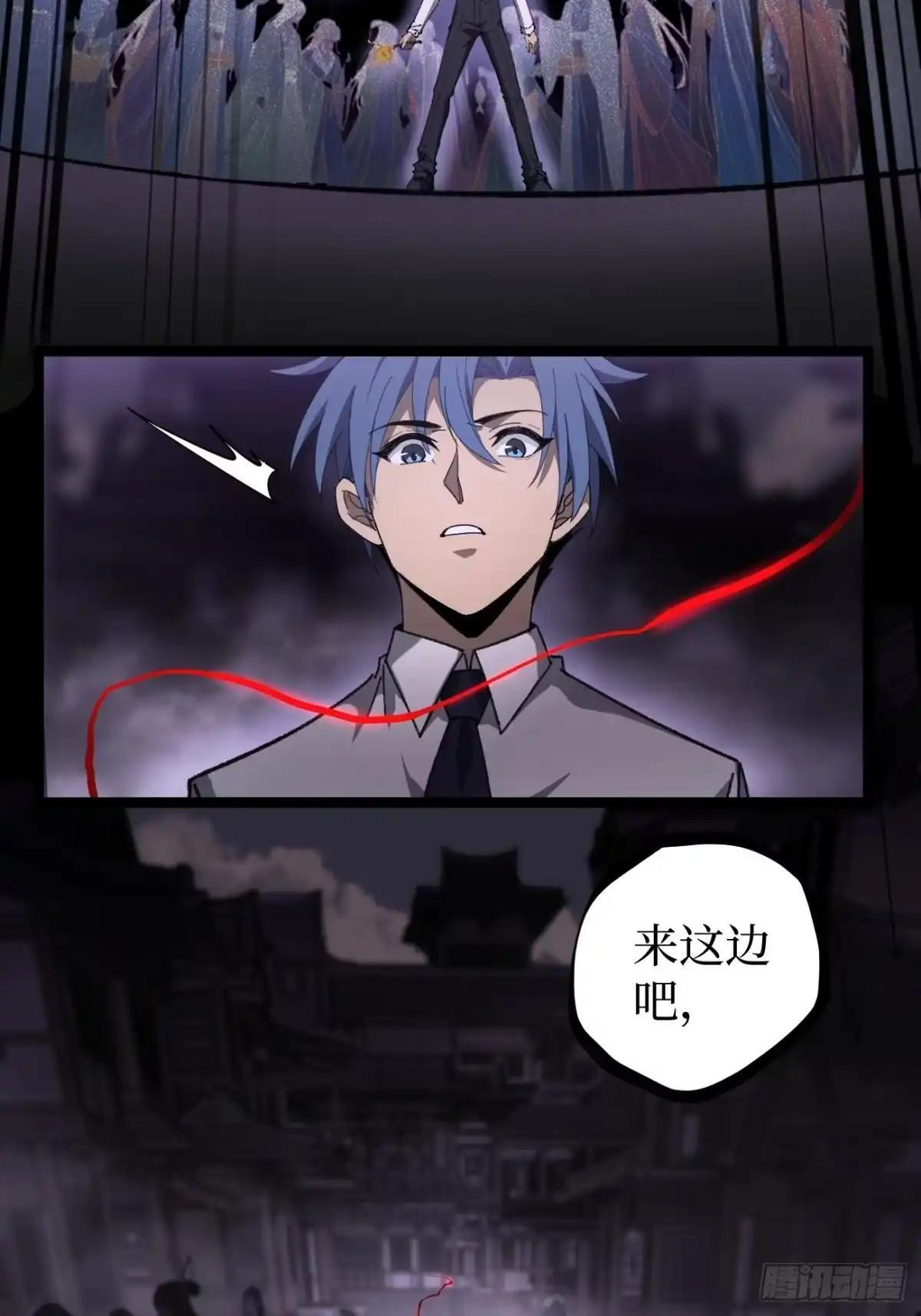 第176话 情书 第12页