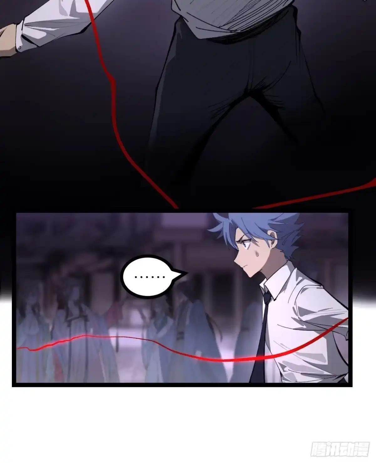 第176话 情书 第14页