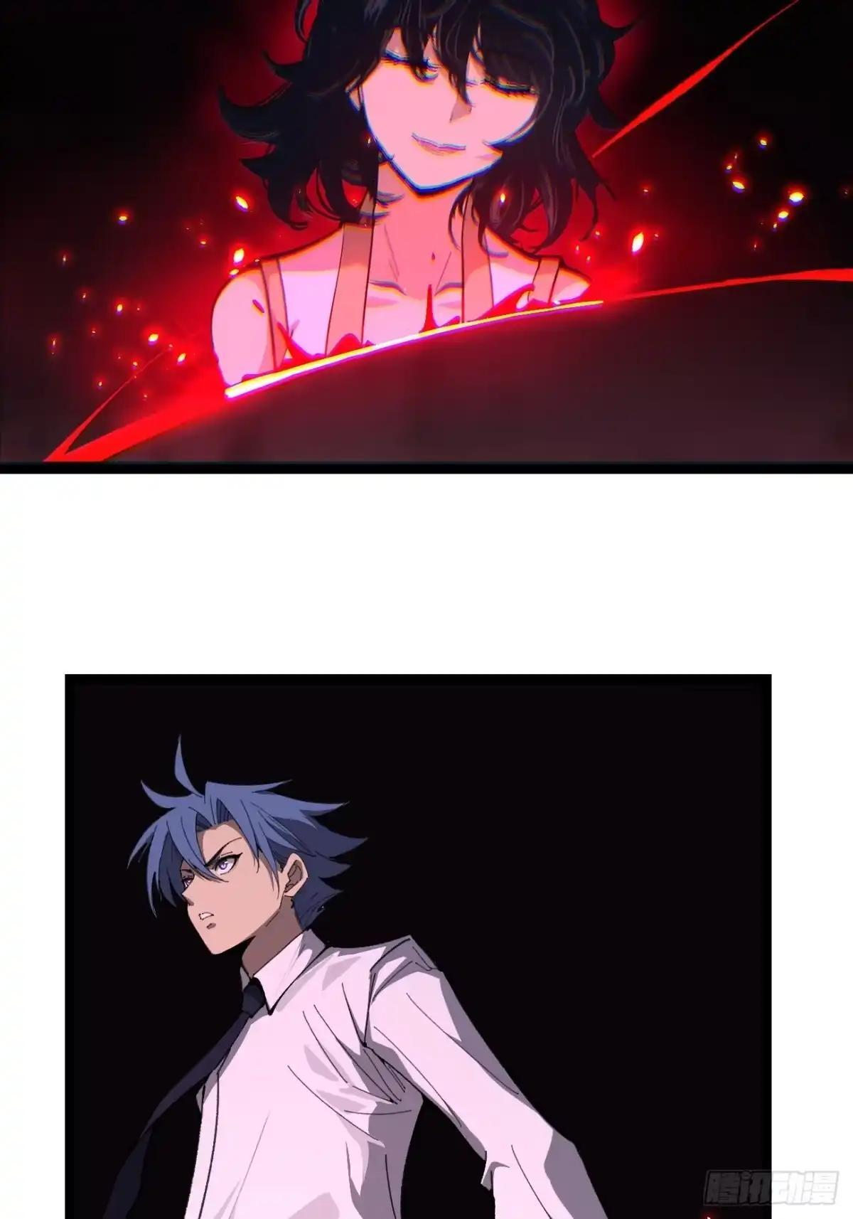 第176话 情书 第23页