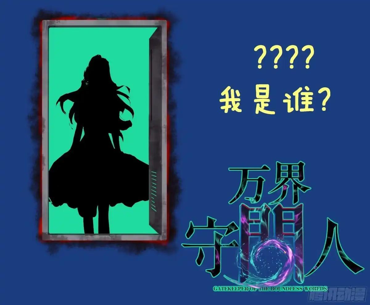 第176话 情书 第34页
