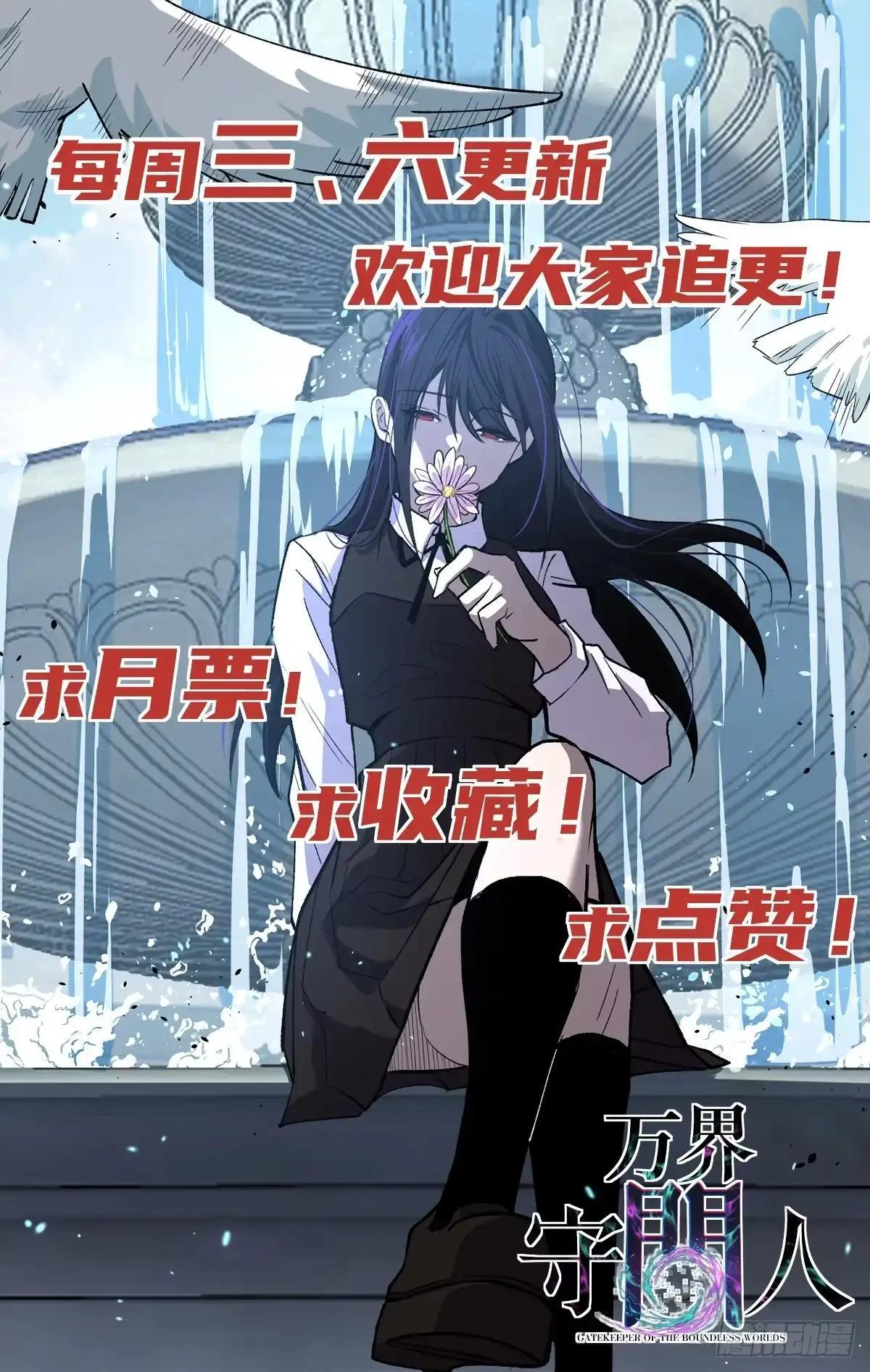 第176话 情书 第35页