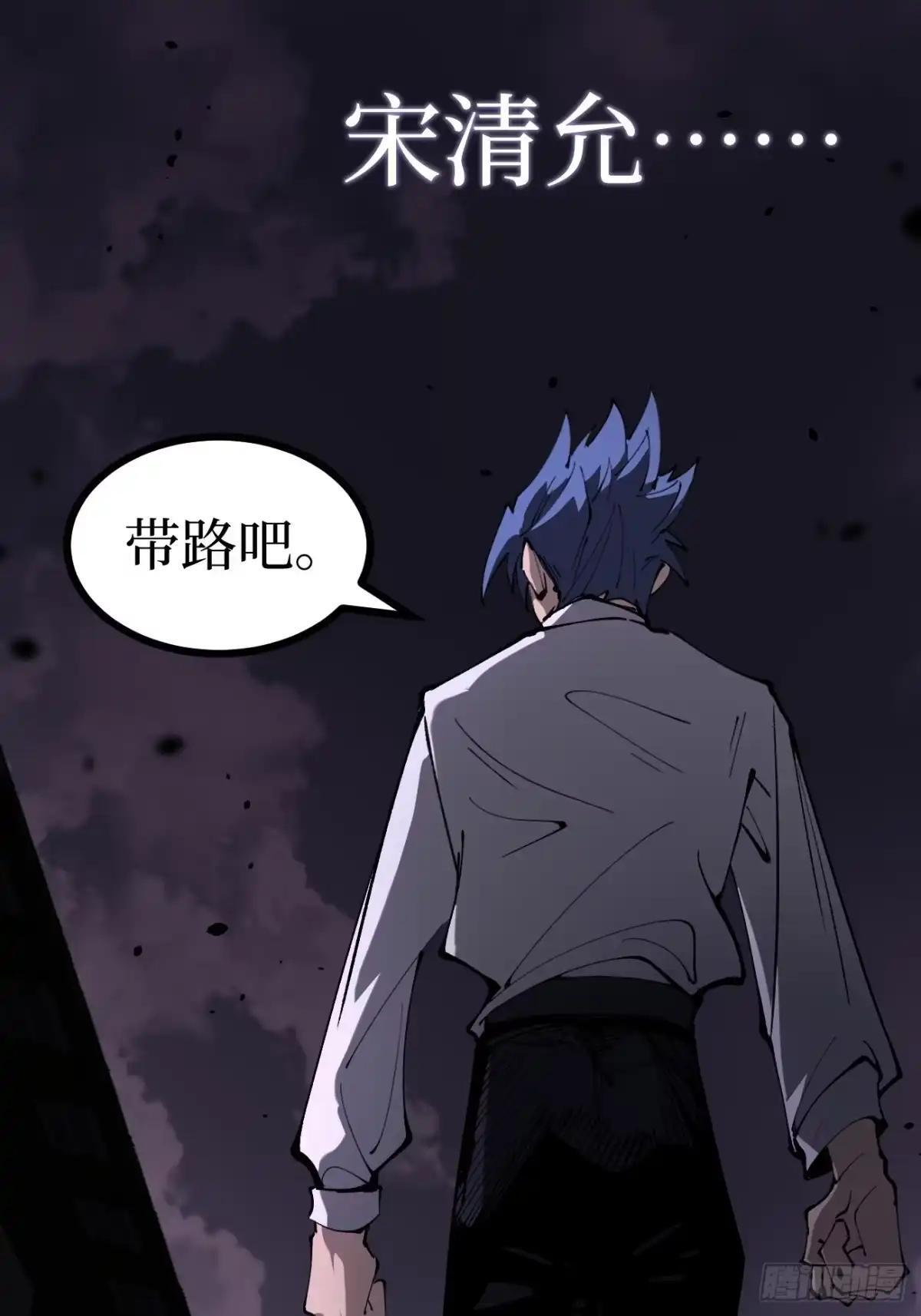 第177话 初次见面 第8页