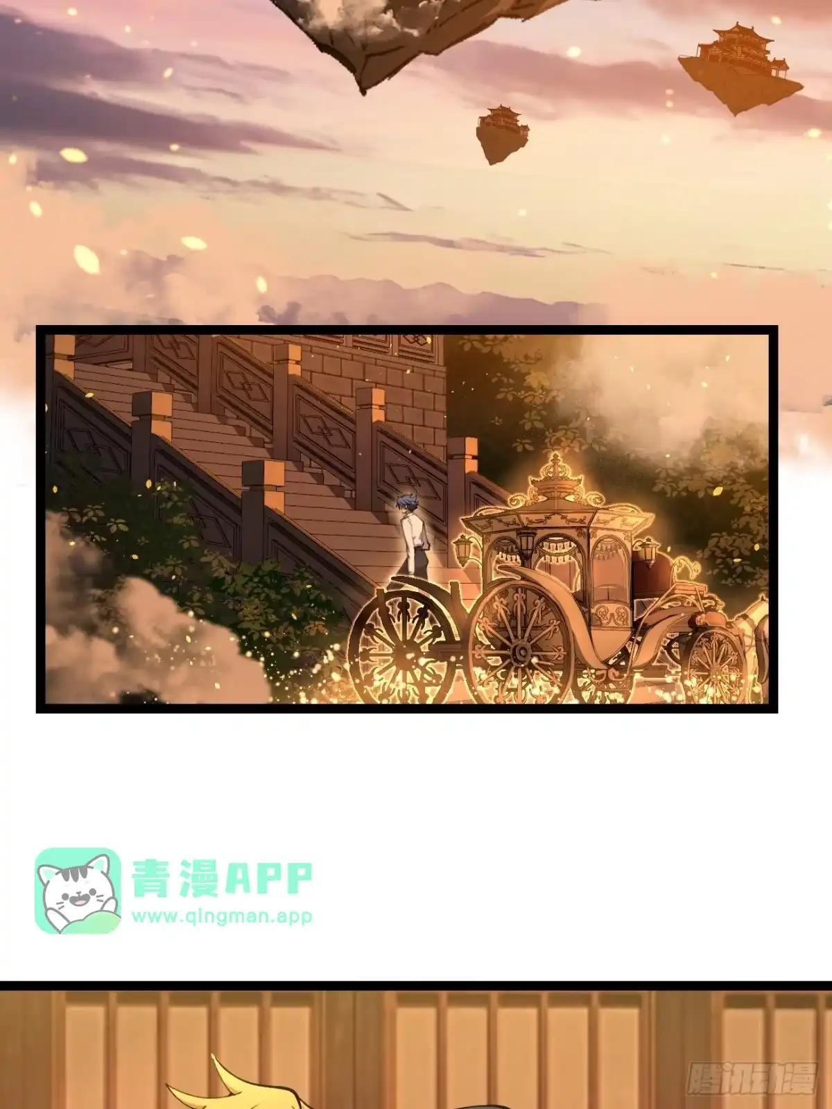 第177话 初次见面 第11页