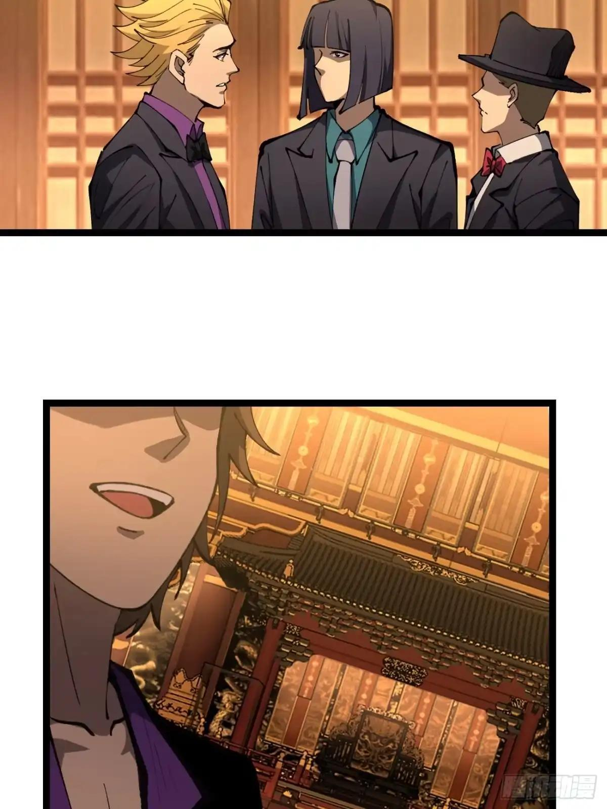 第177话 初次见面 第12页