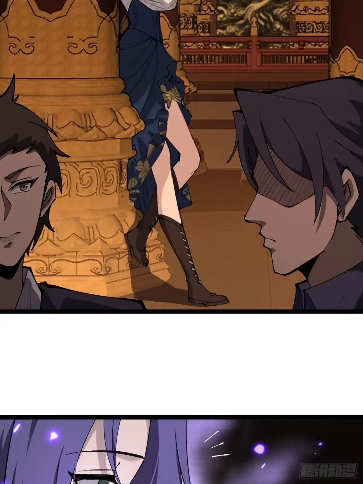 第177话 初次见面 第14页