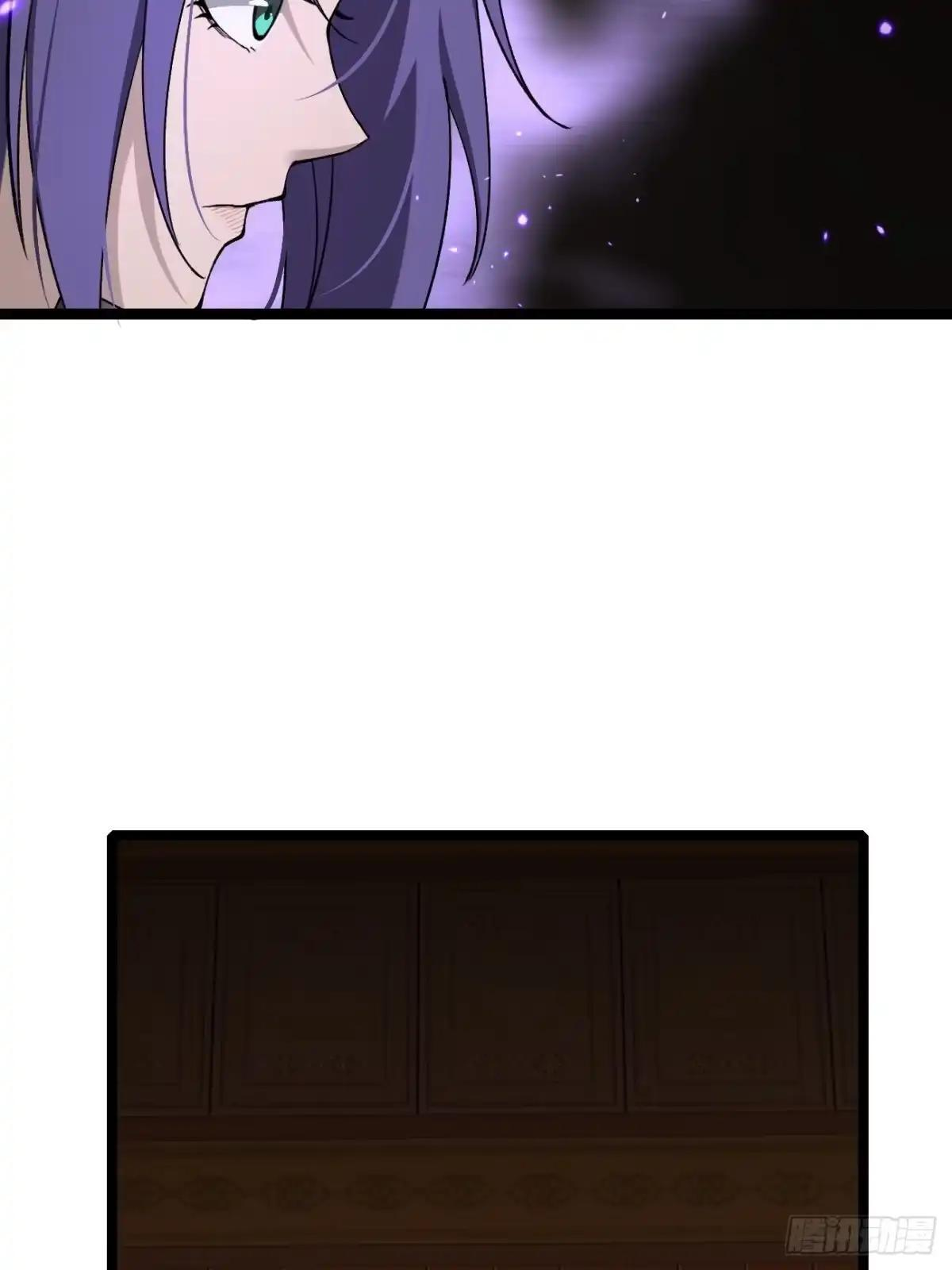 第177话 初次见面 第15页