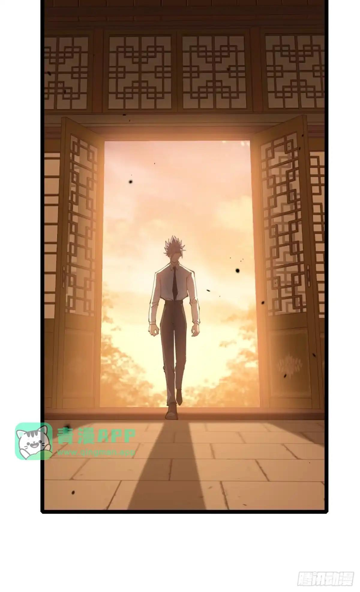 第177话 初次见面 第16页