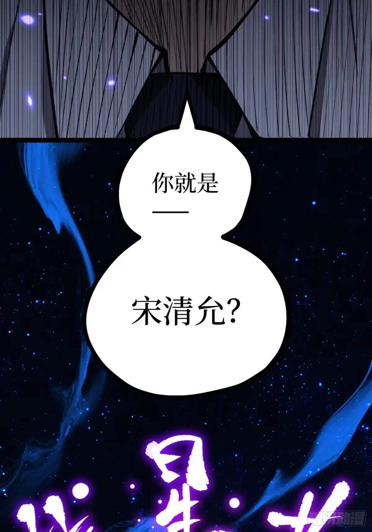 第177话 初次见面 第22页