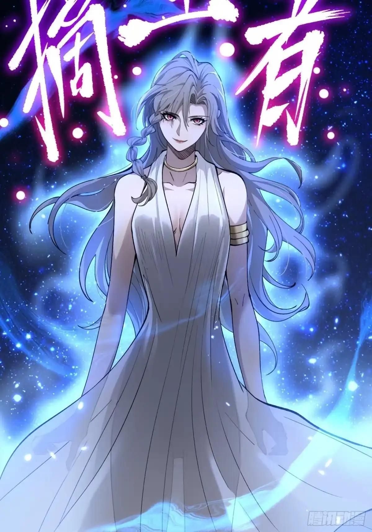 第177话 初次见面 第23页