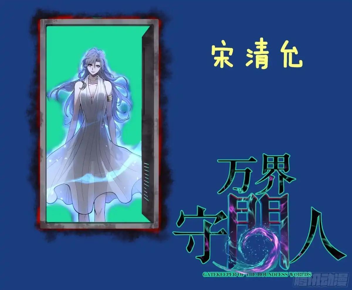 第177话 初次见面 第34页