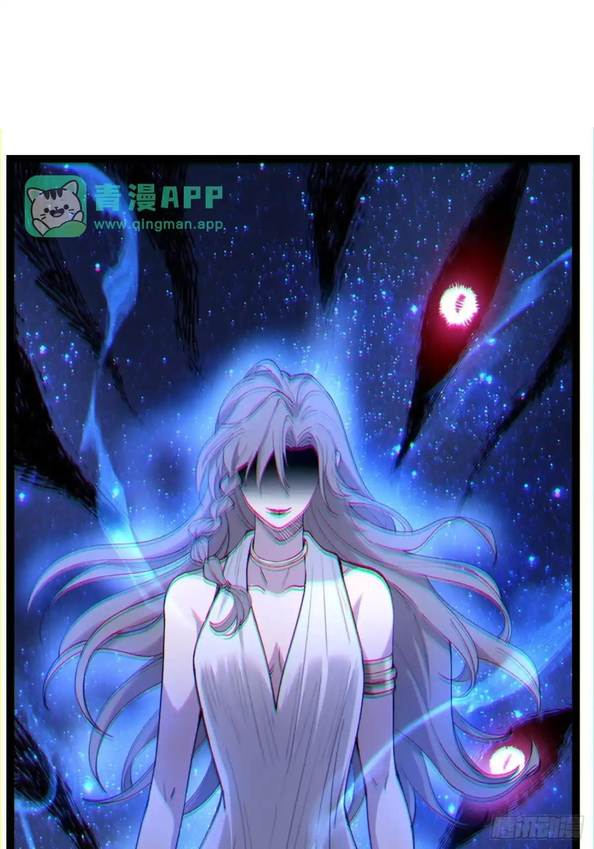 第178话 道歉 第6页