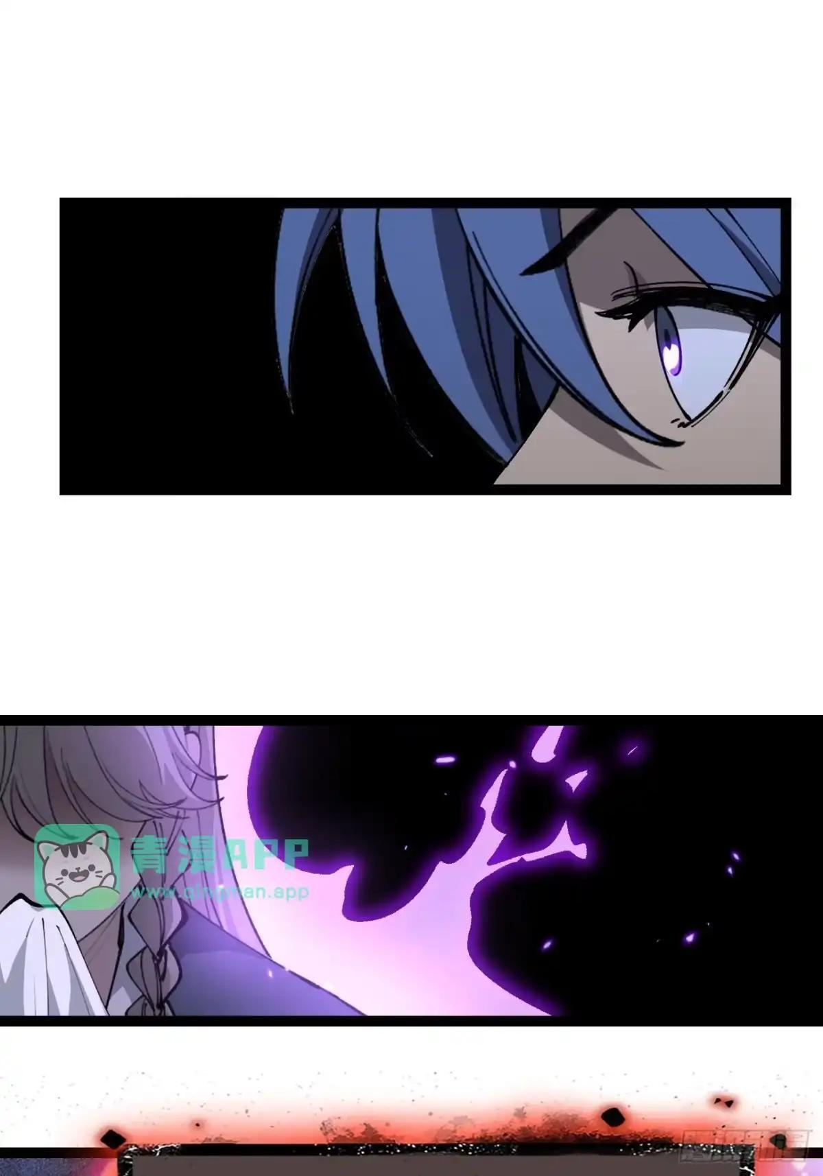 第178话 道歉 第26页