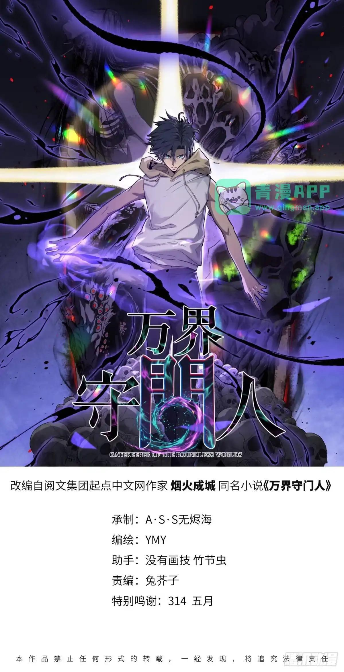 第179话 贺卡 第1页