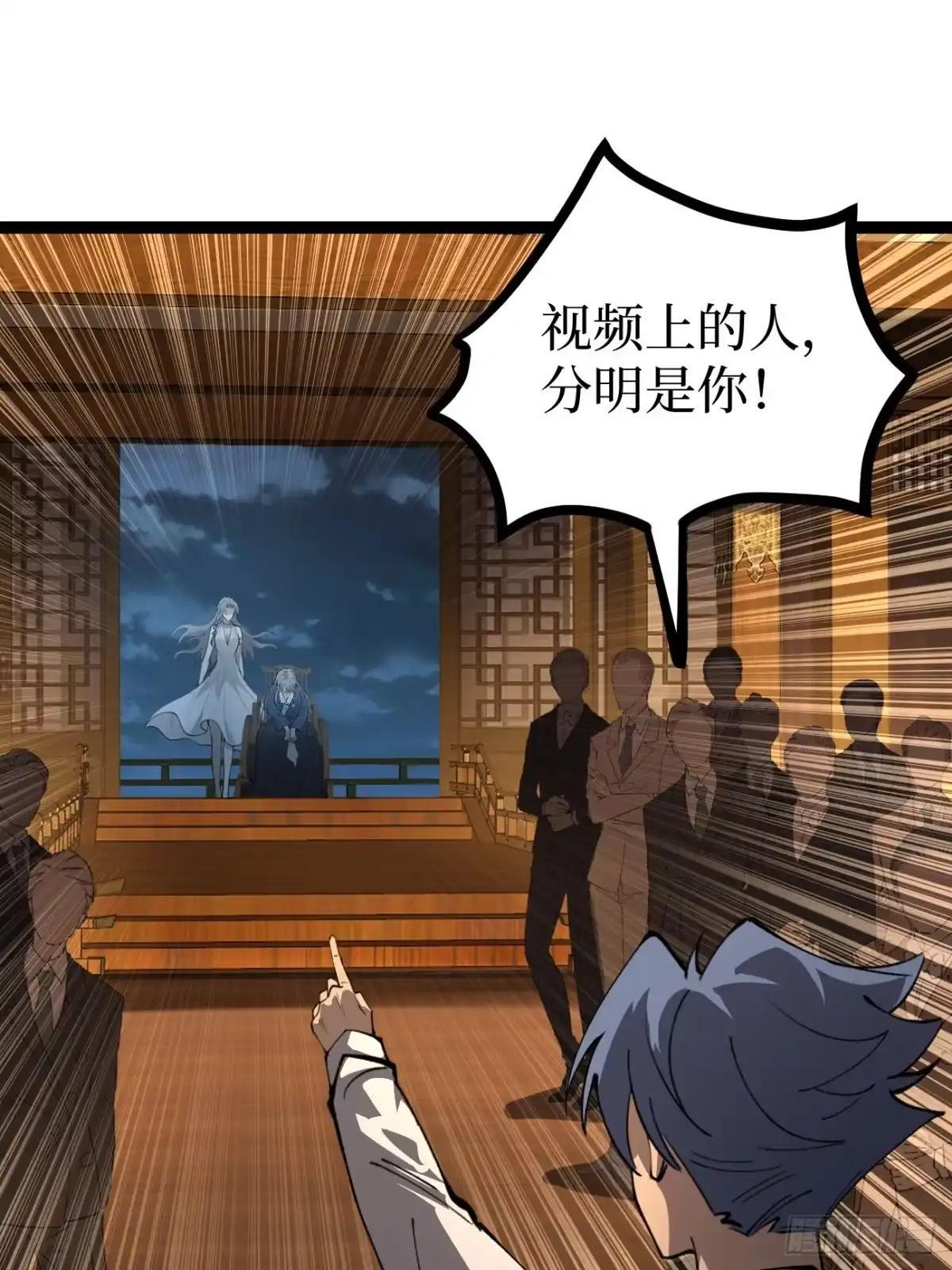 第179话 贺卡 第2页